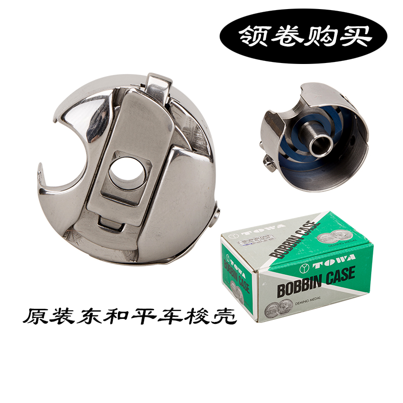 BC-DB1-NBL6 Jedong Macchina pe - Sewing Thread Production recensione e prezzo